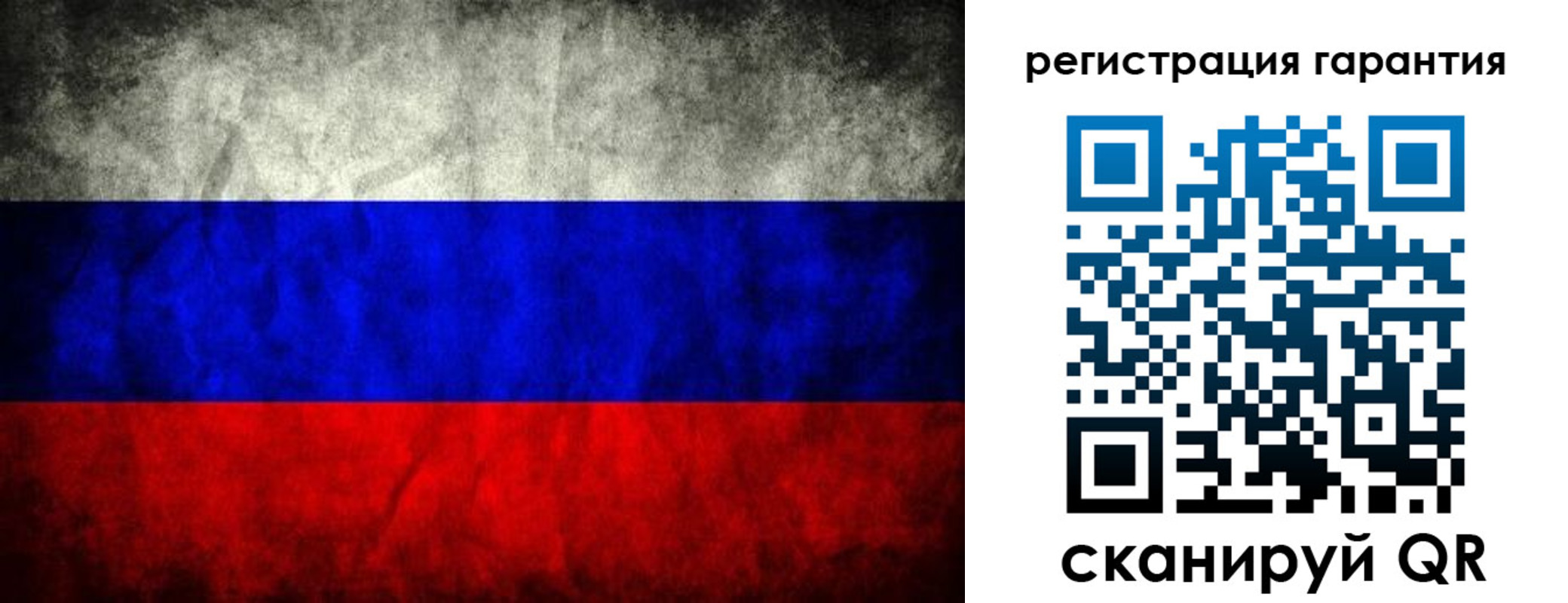 прописка 2025 в Завитинске