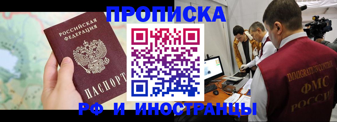 форма 3 в Завитинске