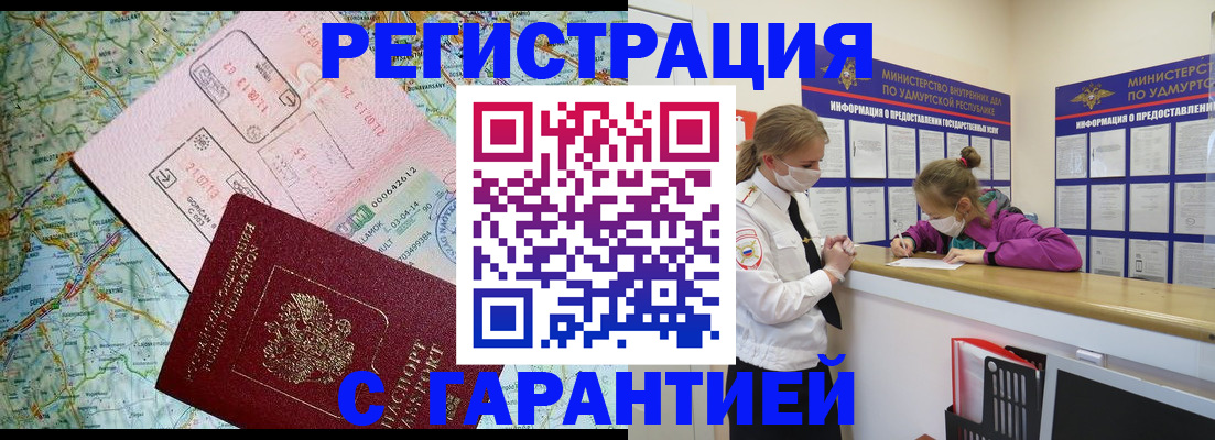 форма 3 в Завитинске