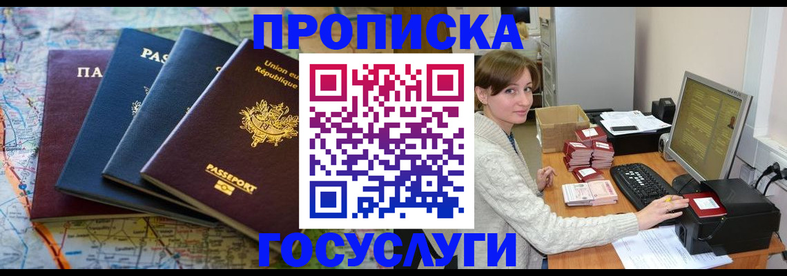 форма 3 в Завитинске
